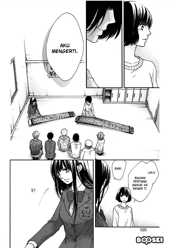 Kono Oto Tomare!